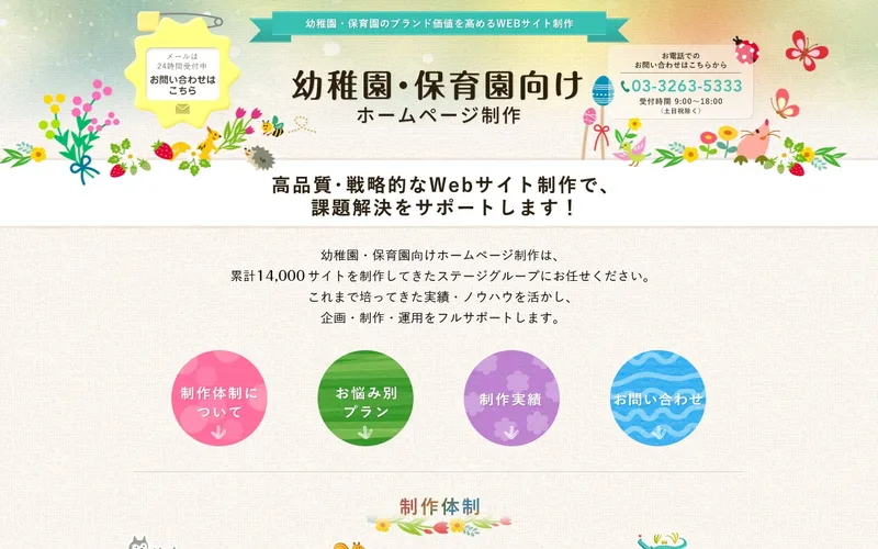 オールインターネット