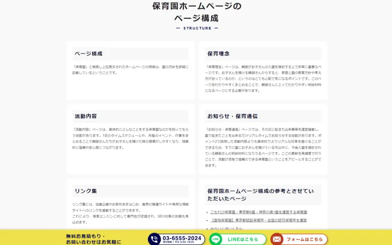 KOP （ケーオーピー）